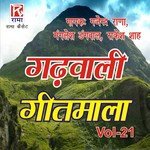 Garhwali Geetmala, Vol. 21 - Dk Thakur Song Download
